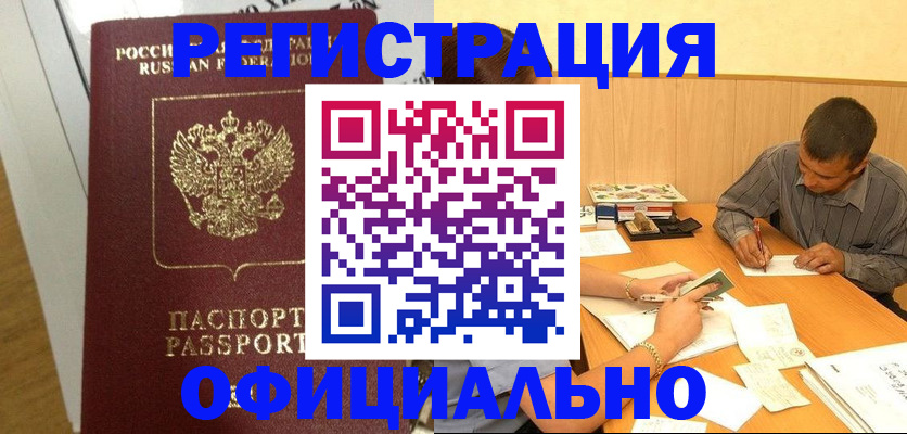 форма 3 в Тогучине