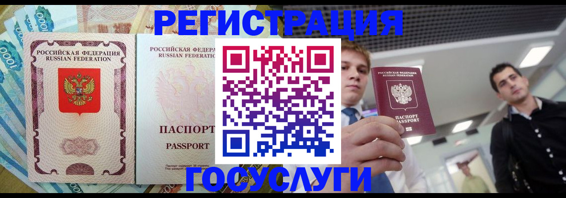 регистрация для школы в Тогучине